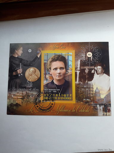 Коте де Иворе Лауреаты Нобелевской премии по физике 1903 химии 1911 Склодовская Мария-Кюри