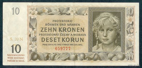 Протекторат Богемия и Моравия 10 крон 1942 год, Без перфорации.