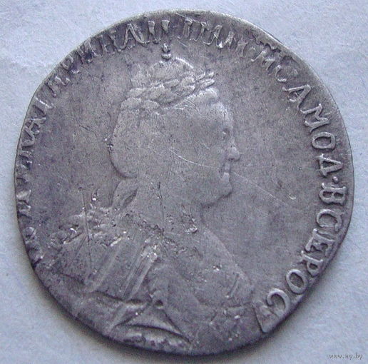 Гривенник 1787