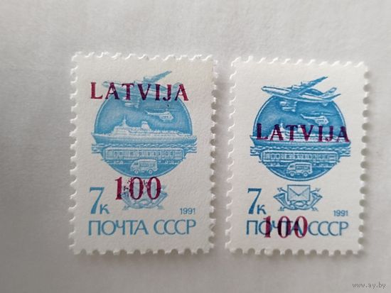 Латвия 1991 2 м прост. и мел.   бумага