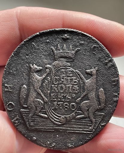 10 копеек 1780 КМ без МЦ.Сибирь.