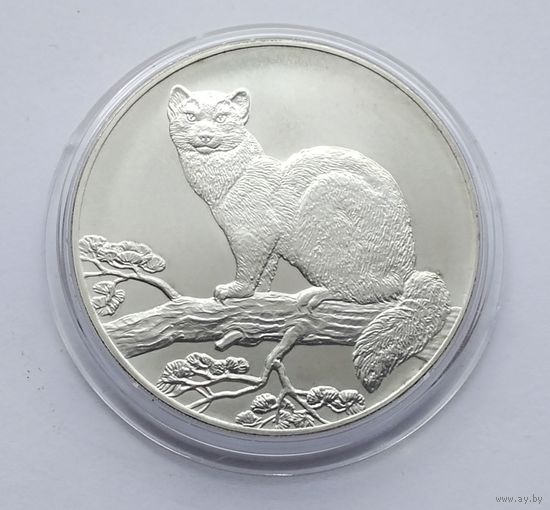 3 рубля 1995 г. Соболь. ЛМД. Серебро 925. Унция 31,1 гр.