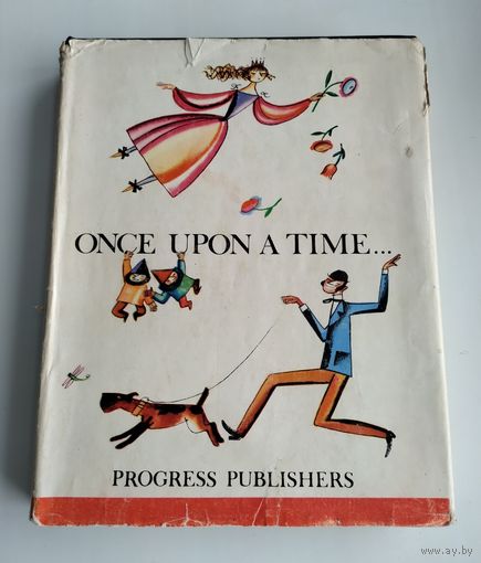 Once Upon a Time. English Fairy Tales (Английская литературная сказка).