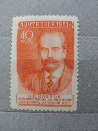 Продажа коллекции с 1 рубля! Почтовые марки СССР.