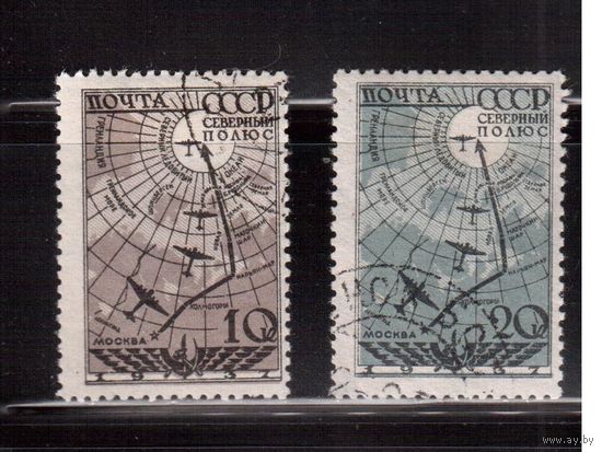 СССР-1938, (Заг.483-484),  гаш. , Станция "Северный полюс"