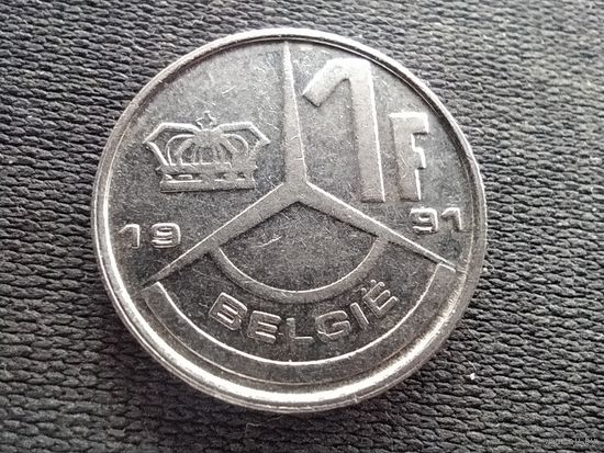 Бельгия, 1 франк 1991,  Надпись на голландском - 'BELGIE', KM# 171