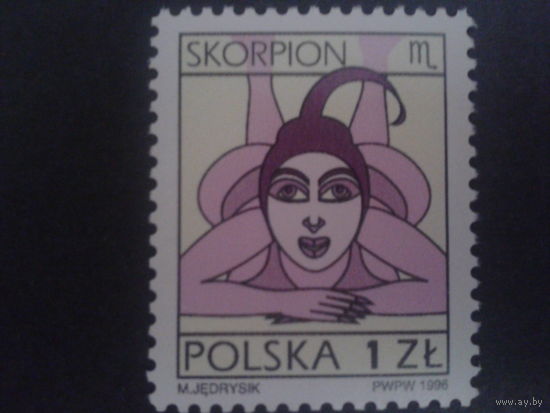 Польша 1997 стандарт скорпион бумага фл.