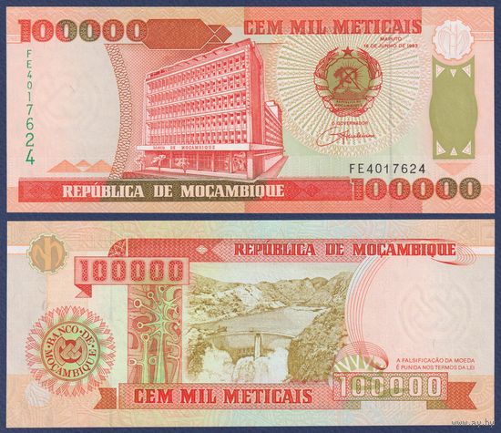 Мозамбик, 100000 метикал 1993 г., P-139, UNC