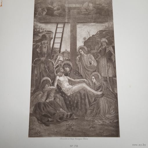 Гравюра энциклопедическая 19век. 28х22cм. Германия. РАСПРОДАЖА КОЛЛЕКЦИИ.