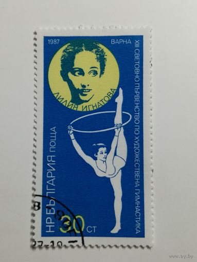 Болгария 1987. Чемпионат мира по художественной гимнастике, Варна. Лилия Игнатова