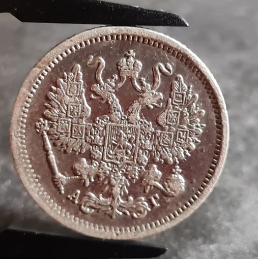 10 копеек 1893 года РЕДКАЯ! ХОРОШАЯ!