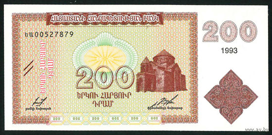 Армения 1993 200 драм контур герба P-37a UNC