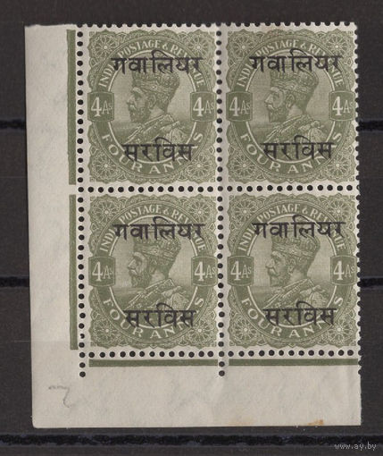 1927 Индия ** Георг V, служебная, кварт 4 марки угол (SG О67)