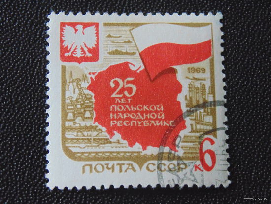 СССР 1969 г.