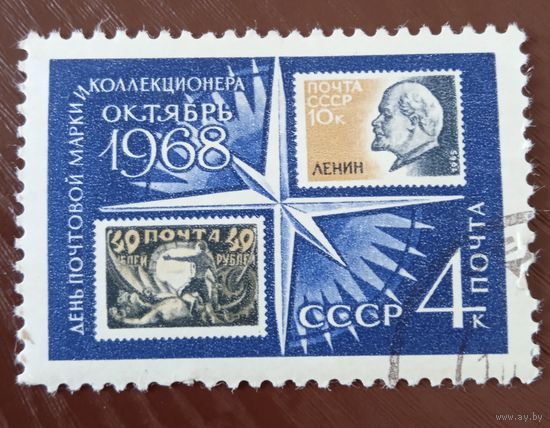 Ссср