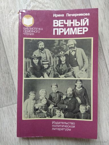 Карл Маркс. О нем.