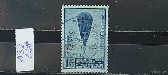 РАСПРОДАЖА БЕЛЬГИЯ 1932г. Перфин. Гаш.