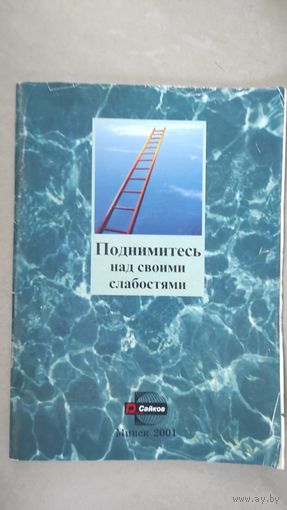 Доктор САЙКОВ