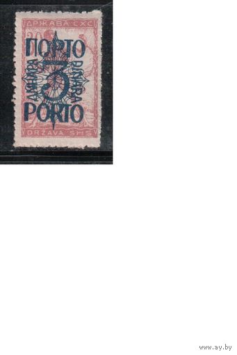 Югославия-1920(Мих.49)  ** , Стандарт, Надп. , Служебные марки,(2)