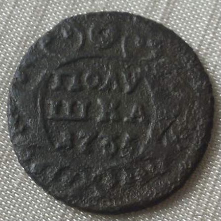Полушка 1735 года.