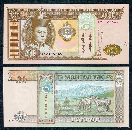 Монголия, 50 тугриков 2019 год. UNC