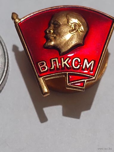 Значок " ВЛКСМ "
