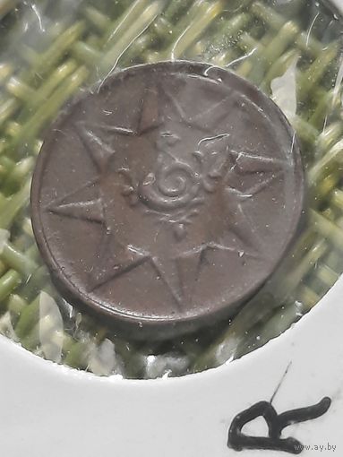 Траванкор ( Индия ) 1 кэш 1928 г. ( 1928 - 1949 г )