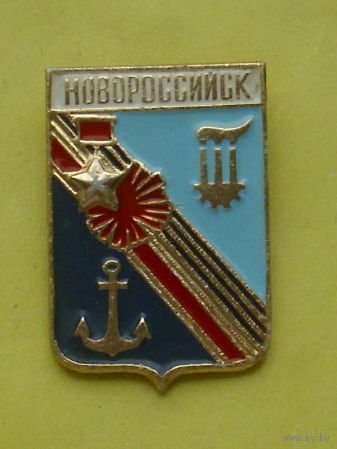 Новороссийск. Т-47.