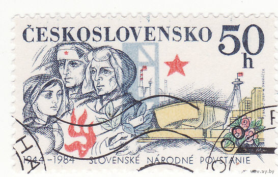 Словацкое национальное восстание, 40-я годовщина. 1984 год