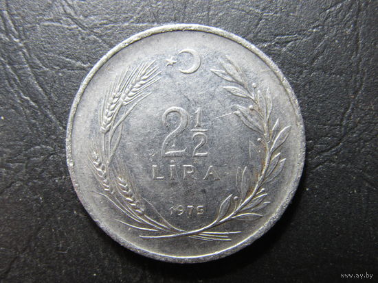 Турция.2,5 лиры 1975. С 20 копеек. Распродажа коллекции. Смотрите другие лоты.