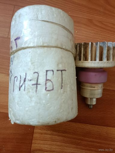 Лампа ГИ 7БТ