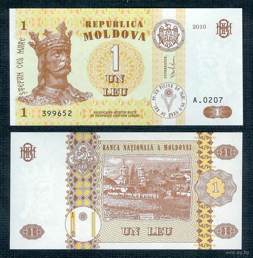 Молдова 1 лей 2010 год, UNC