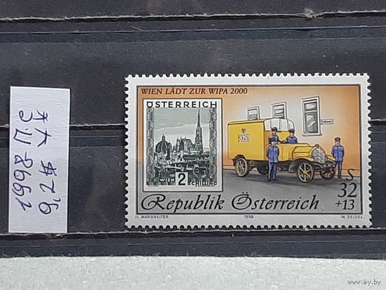 АВСТРИЯ 1998г. Полная серия. Чист**