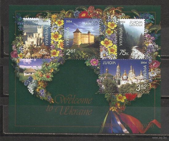 ФФ3 Украина 2004 Добро пожаловать