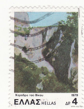 Ущелье Викос, Эпир 1979 год