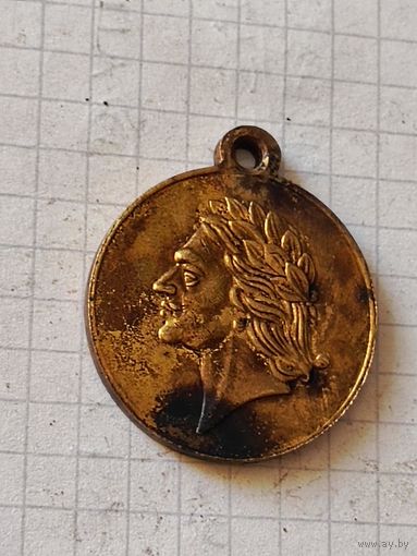 Медаль(200 лет Полтавской битвы) РИА 1909 год