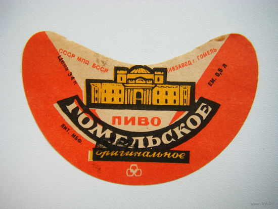 РАСПРОДАЖА!!! Коллекции Пивных Этикеток.