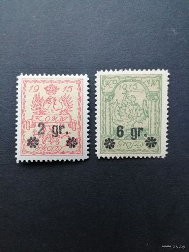 Польша 1916 Марки Mi.1-2 1915 года Варшавская городская почта с надпечатками "2 gr**и 6 gr**" выпуска февраль 1916 из серии "Геральдические фигуры" (чистые*, с наклейкой) Mi.9А-10В каталог 4.00 евро