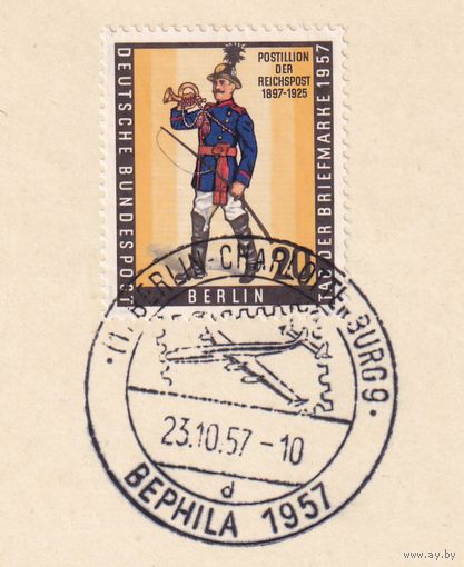 1.ETB. Германия. Западный Берлин. 1957 г. Фелателистическая выставка Берлин. Лист первого дня гашения. Mi.#176/ETB#30.