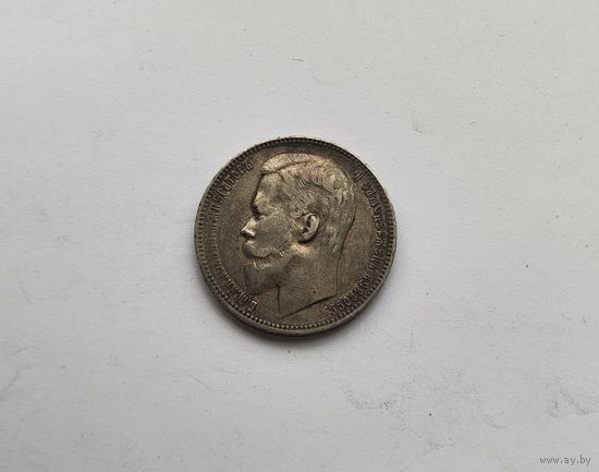 Аукцион с рубля Достойный Рубль 1899 ФЗ В коллекцию Без вмешательст В родной патине  Смотрите также другие мои лоты