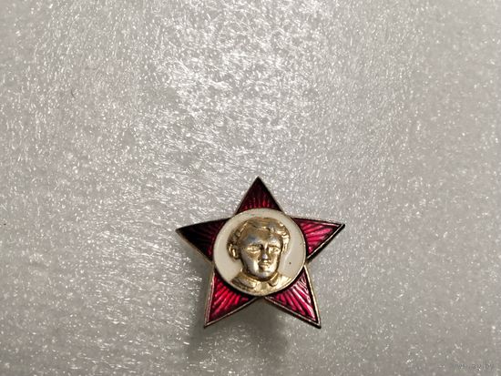 Пионерский значек