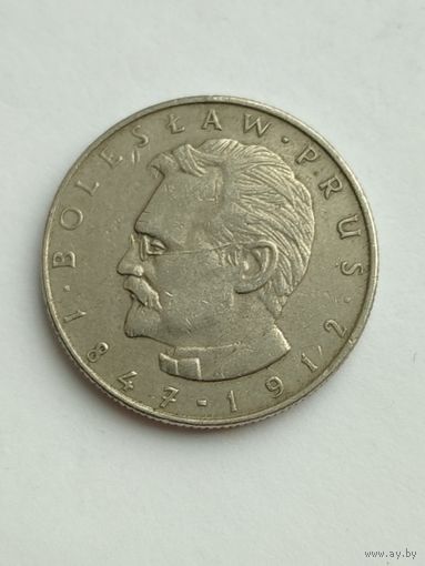 Польша 10 злотых 1977 год. Болеслав Прус.