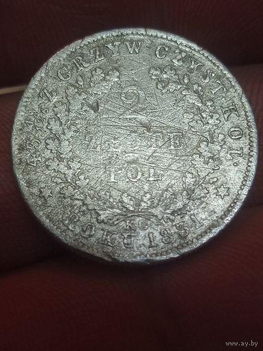 2 злотых 1831