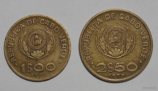 Монеты Cabo Verde, 1 и 2,5 эскудо, 1977 год. 2 монеты одним лотом. Без МЦ.