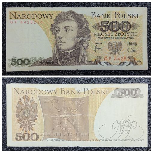 500 злотых Польша 1982 г. серия GF