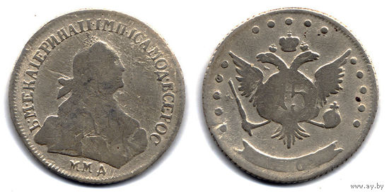 15 копеек 176? ММД, Екатерина II