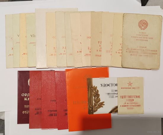 21 документ. О награждение значком.