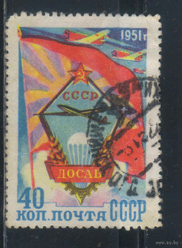 СССР 1951 Всесоюзное добровольное общество содействия авиации Эмблема ДОСАВ #1558I