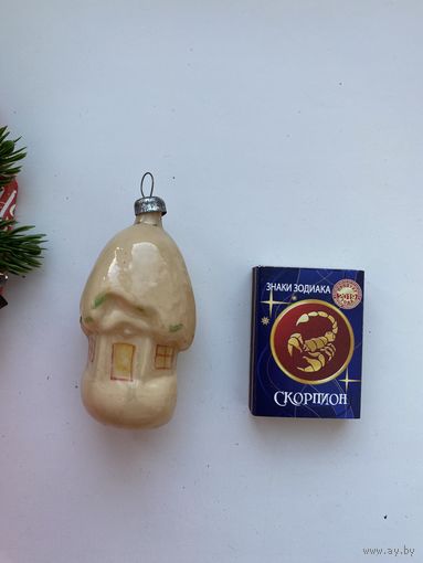 Елочная игрушка. Домик.
