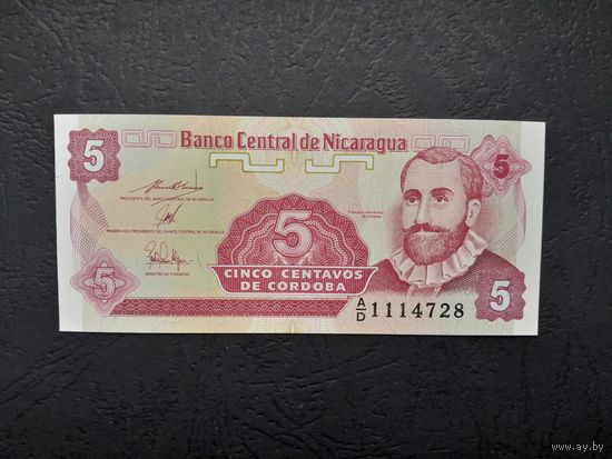 5 сентаво 1991 года. Никарагуа. UNC